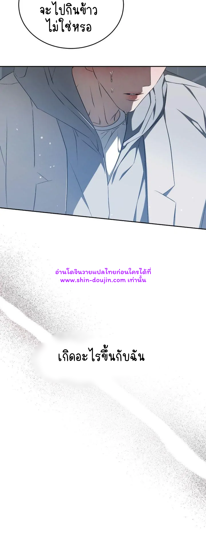Cozy obsession EP 21